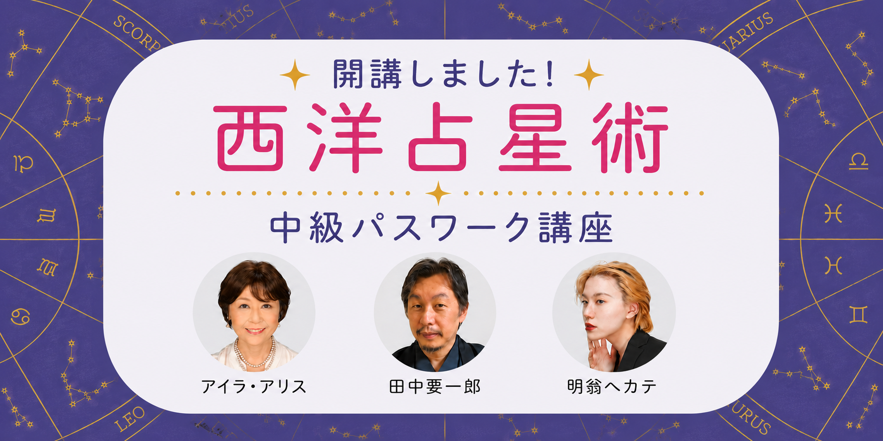 キャンペーンバナー