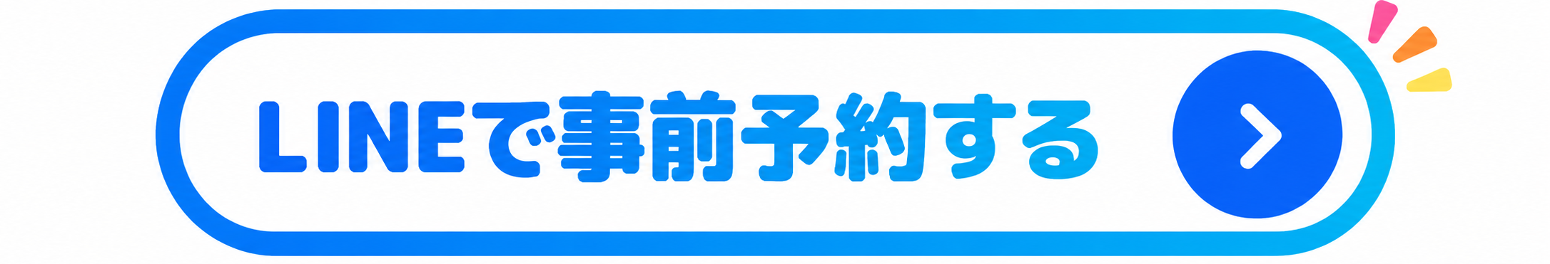 バナー