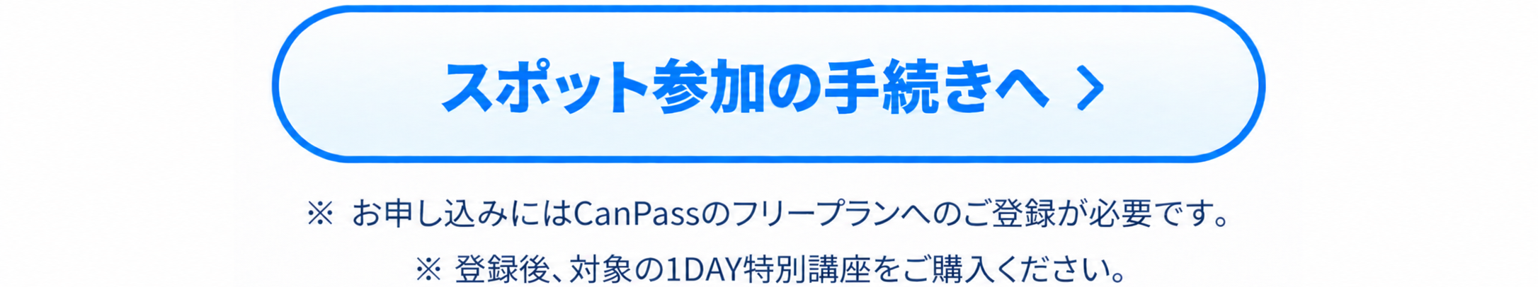 バナー