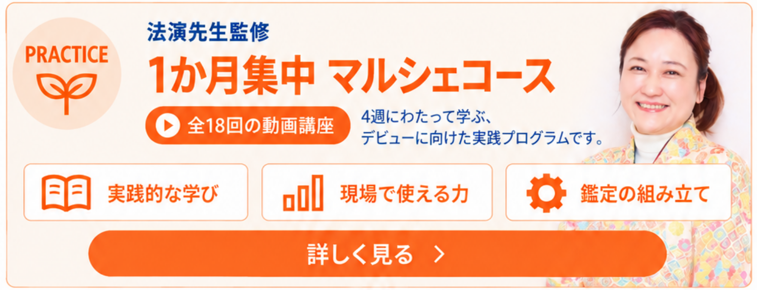 バナー