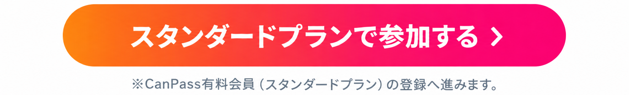 バナー