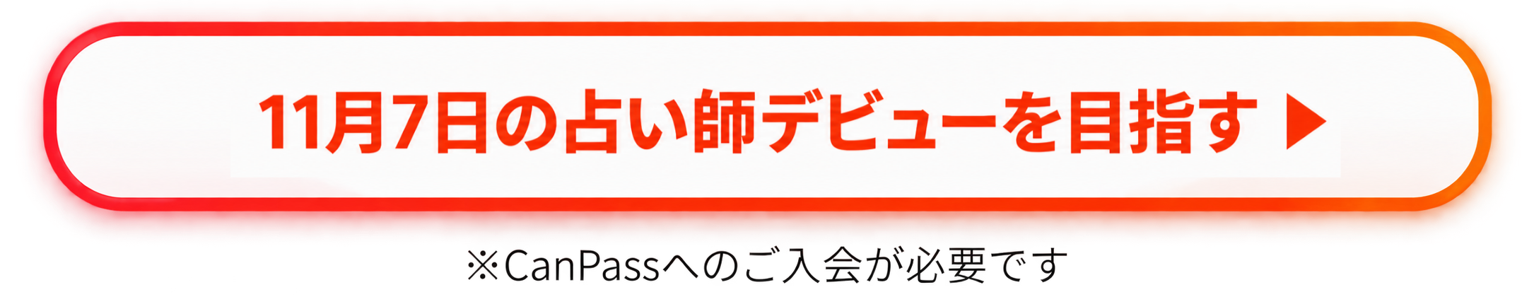 バナー