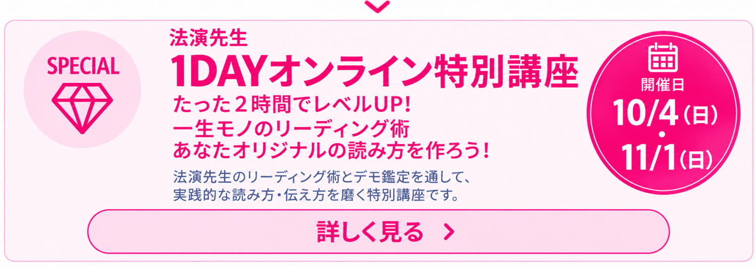 バナー